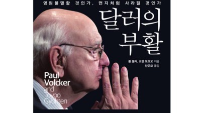 내 돈 주고 산 솔직 후기! 달러 위폐 감별기 추천템 ✨