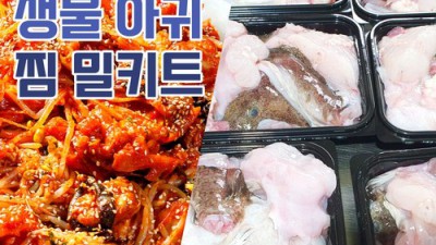🤫 찐후기! 핵맛탱 아귀탕수육 솔직 리뷰 & 꿀팁 대방출